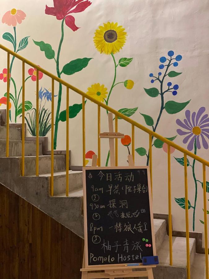 Pomelo Hostel Xingping Yangshuo Eksteriør bilde